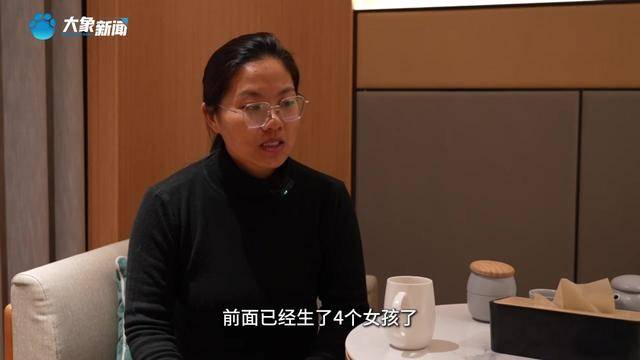 被抱养37年女子未出生就被决定命运