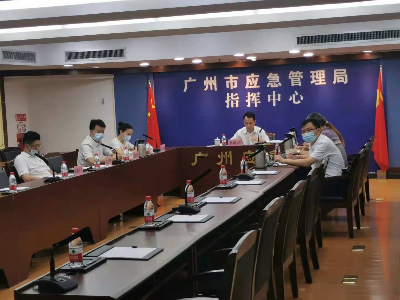 广州应急局不存在安全教育办