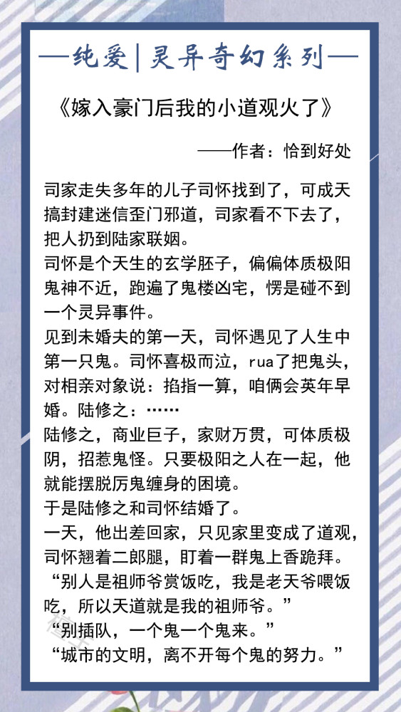 探秘小巷中的风味传奇——风字组词特色小店