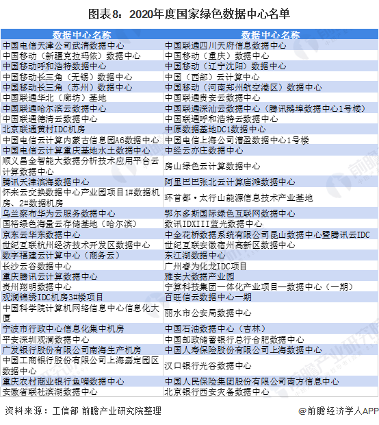 关于我们 第11页