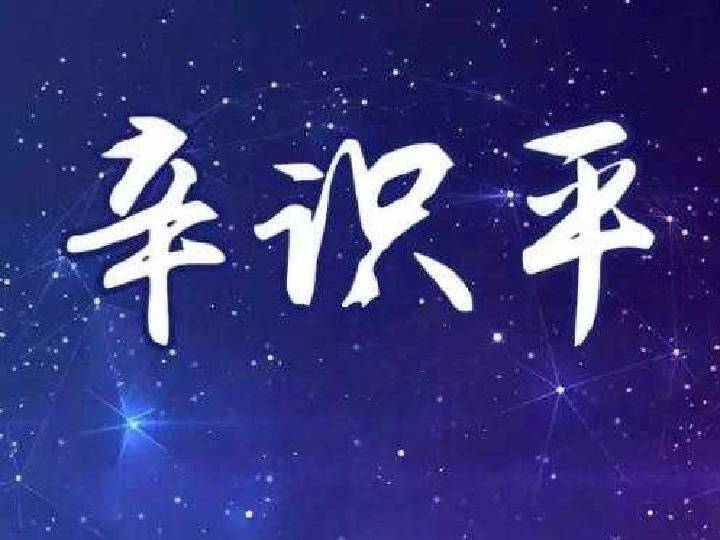 纪组词，点亮人生的星辰，与变化共舞，自信成就梦想之旅