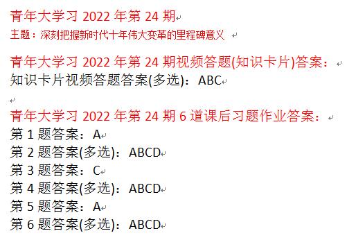 尘的组词，追溯背景、重大事件及其深远影响