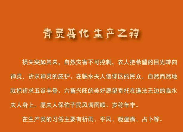 步履蹒跚，探寻词汇背后的故事与深意