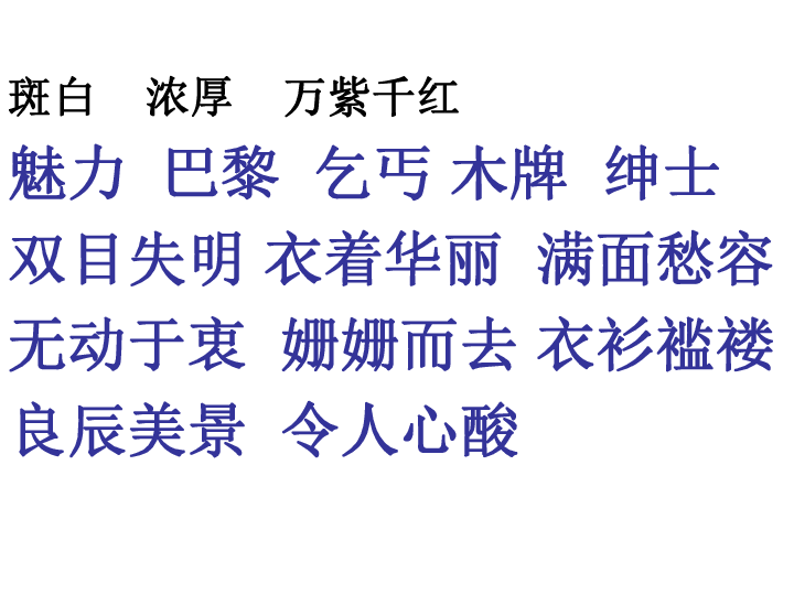 巧舌如簧，语言魅力的双面解读