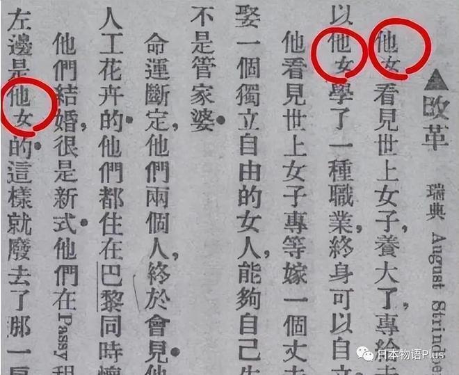 典字的部首，探寻汉字的奥秘