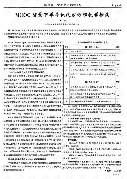 芩之读音探索，背景、影响与特定时代地位