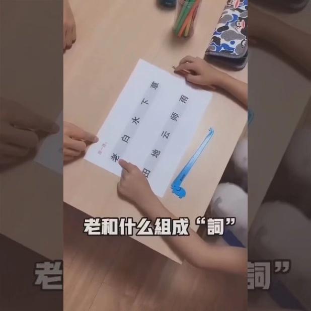 关于听的组词的文章