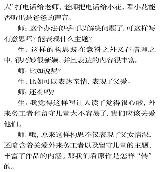 宣的组词日常故事——友情之宣