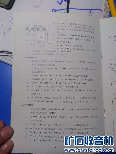 察组词步骤指南