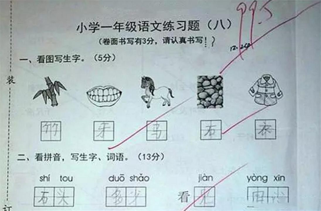 傲的组词大揭秘🔍，带你领略不一样的风采！