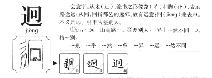 匀字组词，追溯背景，探寻其在时代中的深远影响