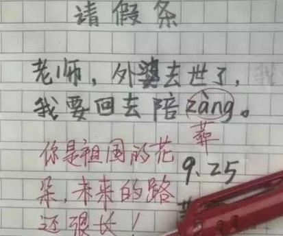 葬的拼音，唤醒内心的力量，与变化共舞人生的旋律