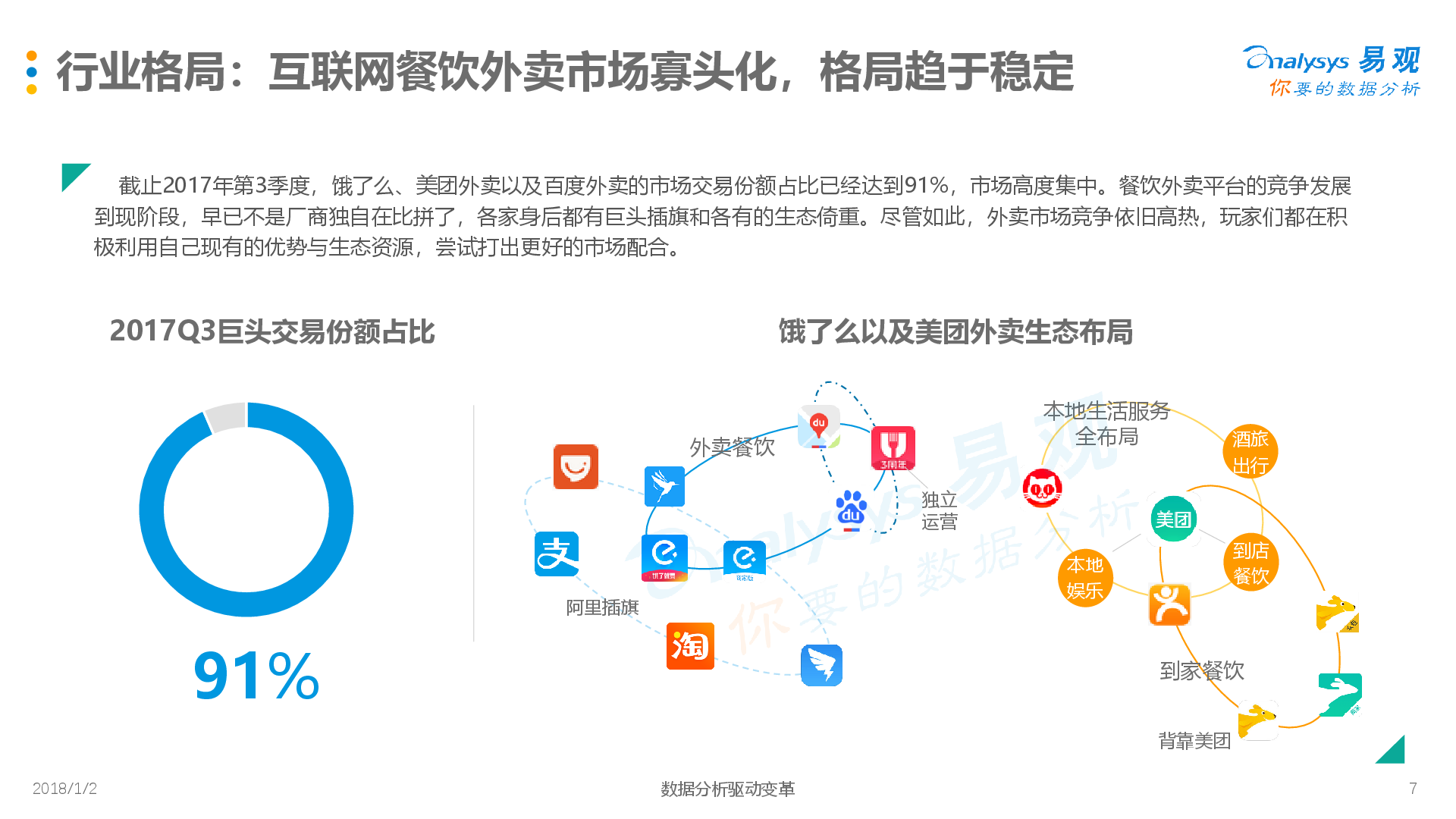 关于Xifan的探讨，多元视角下的观点碰撞