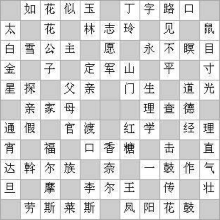 里字组词——探索中文词汇中的里字奥秘