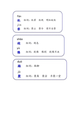 酪组词，生活中的甜蜜纽带