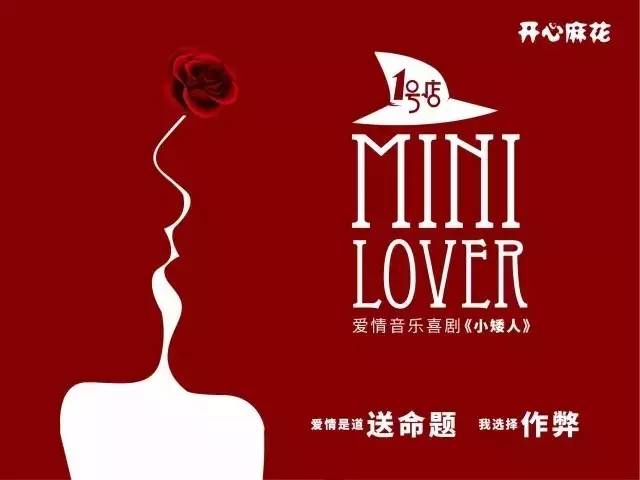 Lover的深意，从字面到情感的复杂演变