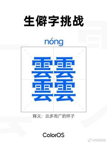 亼怎么读，探寻一个生僻字的读音与背后故事