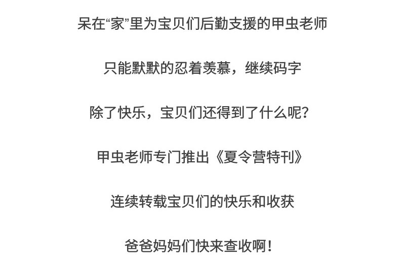 探索自然美景的旅行，从音标these出发，寻找内心的平静与喜悦