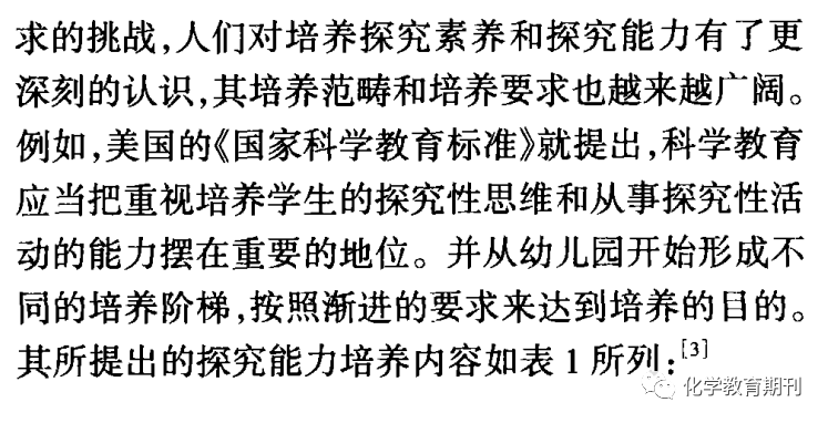 道字组词，探索道的多元内涵与争议