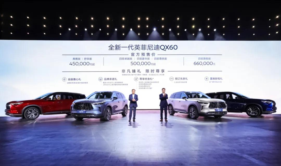 英菲尼迪QX60 OTA，驾驭变化，驶向成功的彼岸